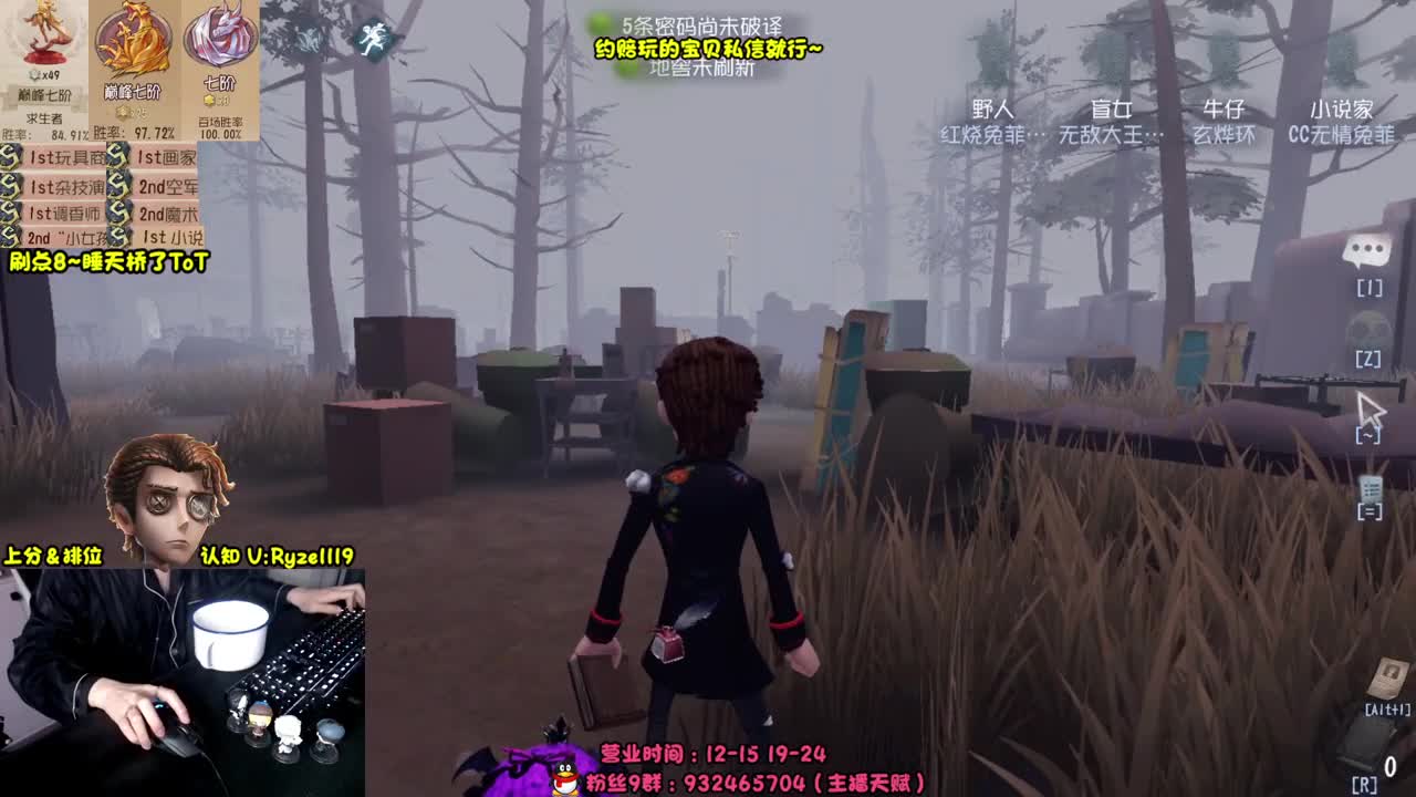 【手控】最强排位1带3 第8段