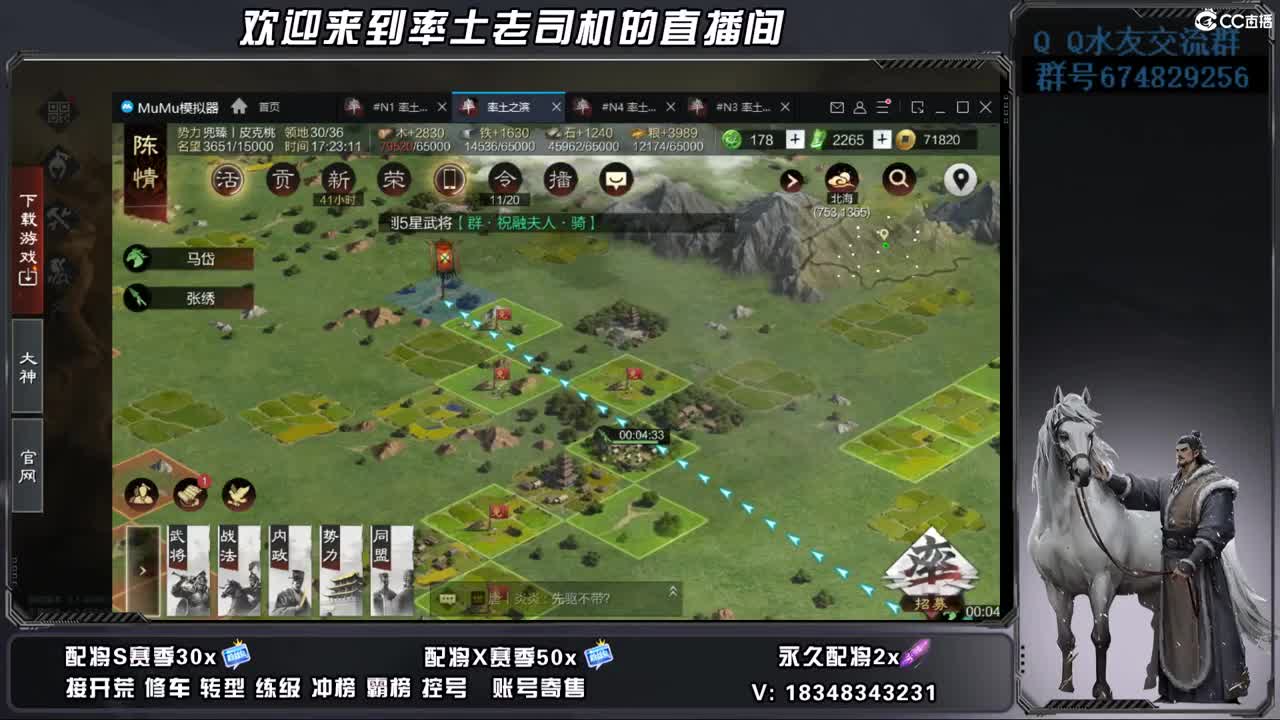 25兵合开荒好难 第2段