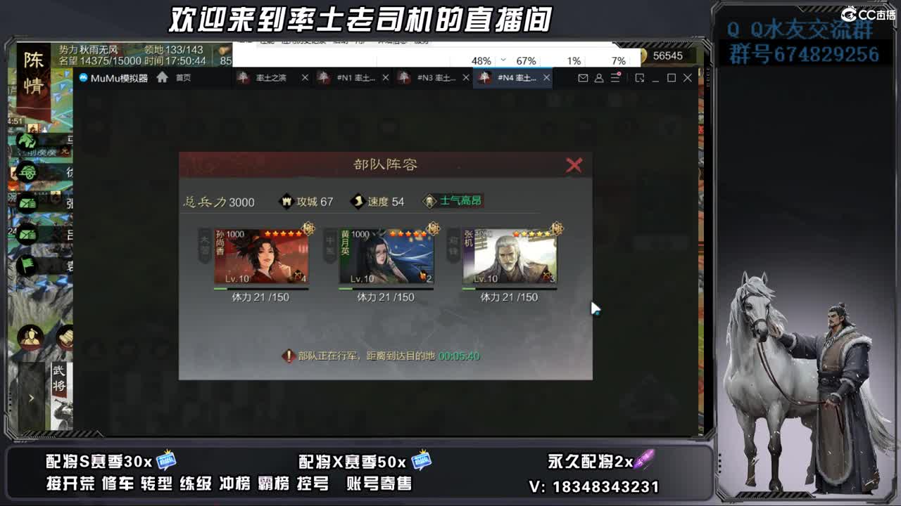 25兵合开荒好难 第3段