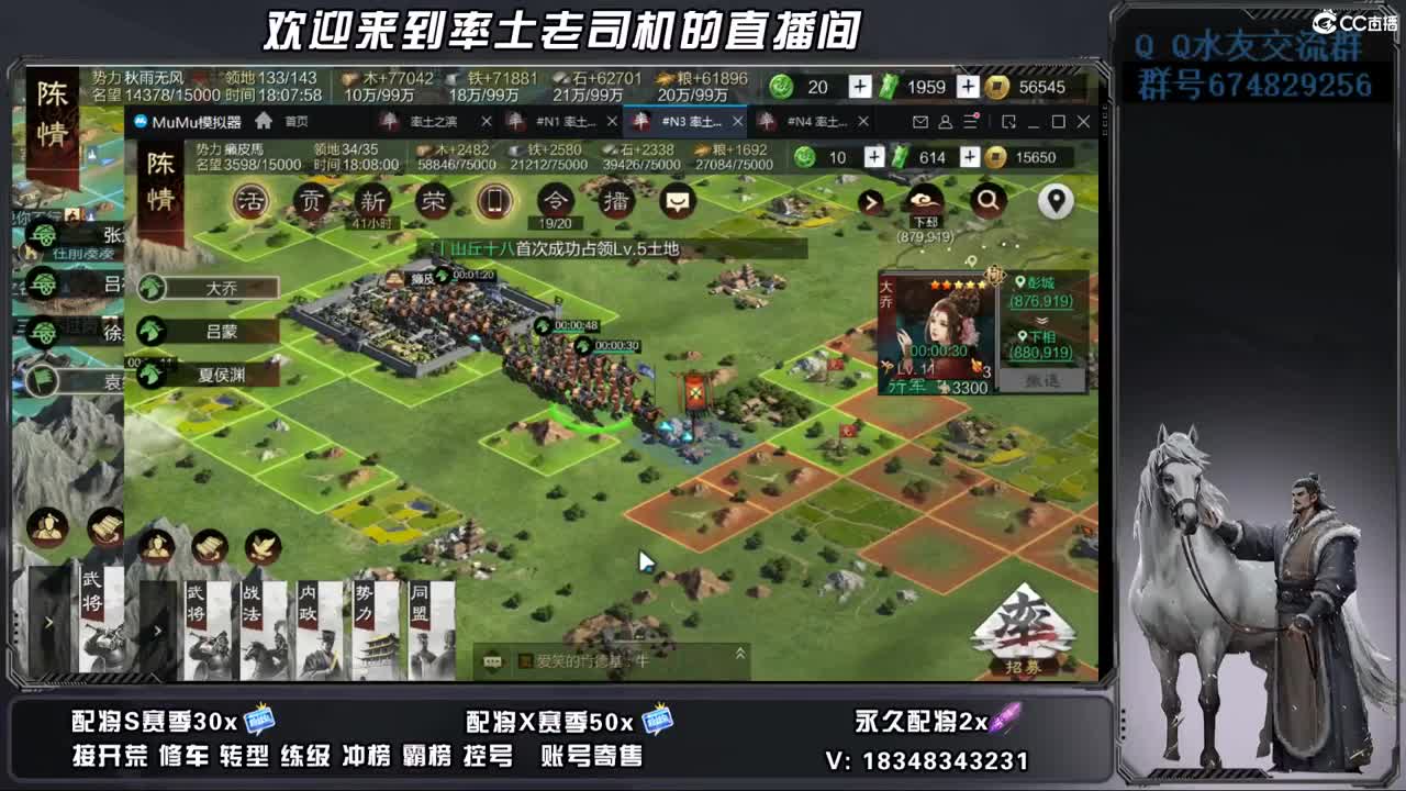 25兵合开荒好难 第4段