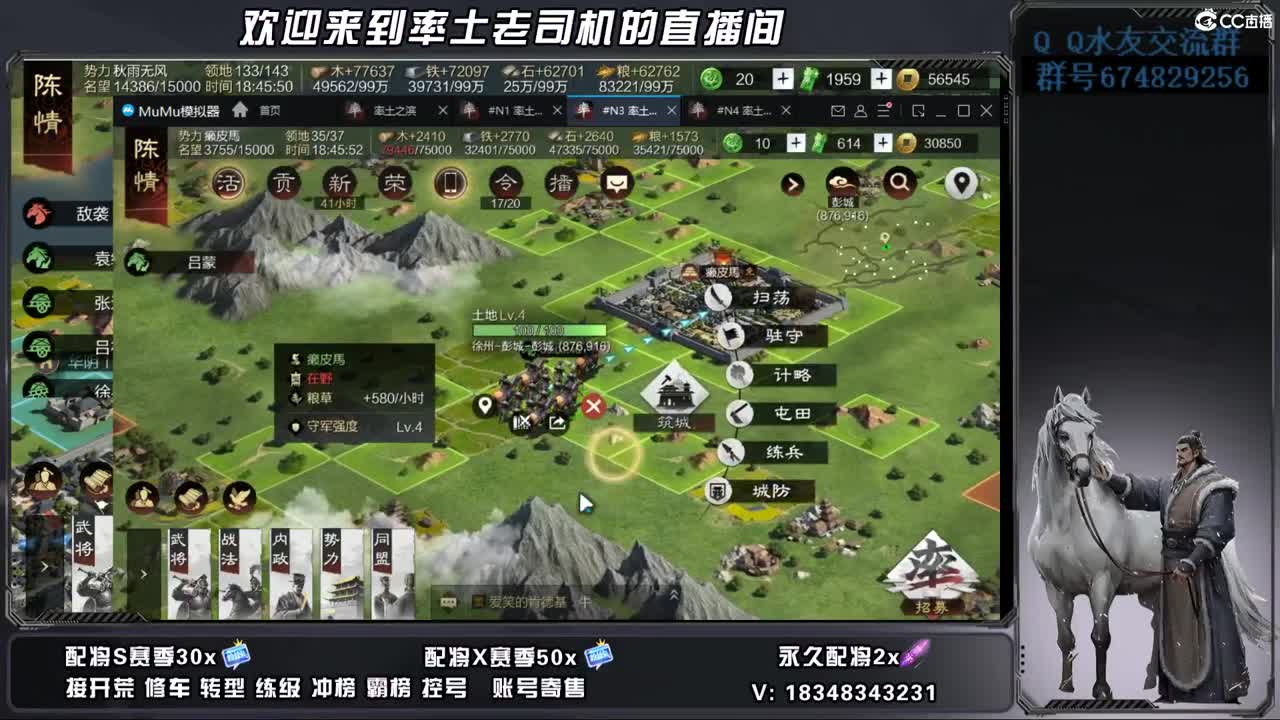25兵合开荒好难 第5段