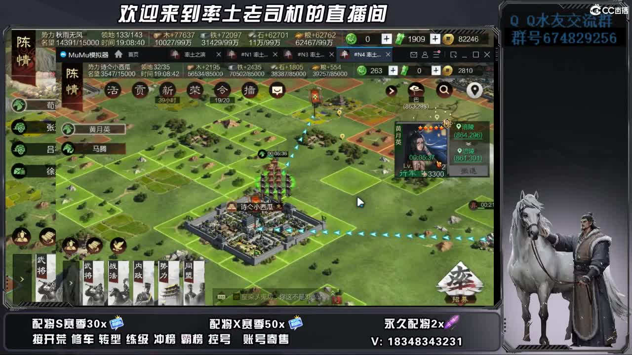 25兵合开荒好难 第6段