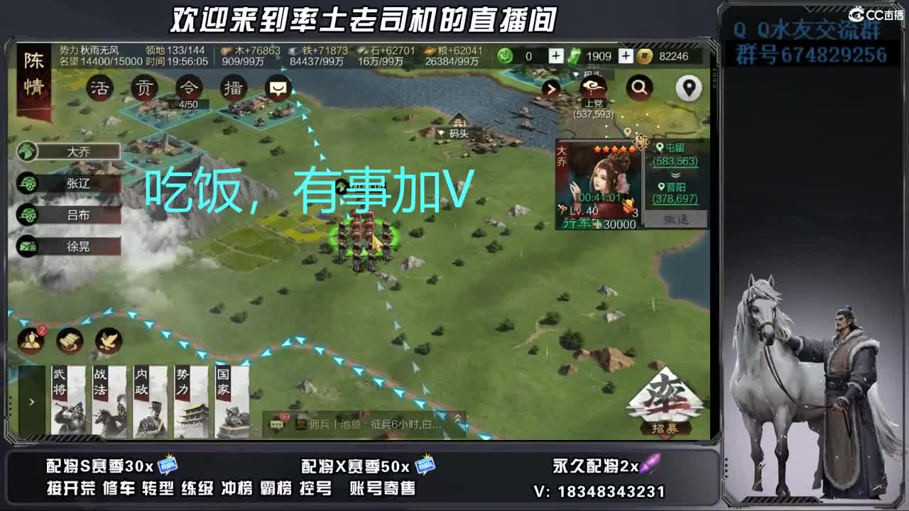 25兵合开荒好难 第7段