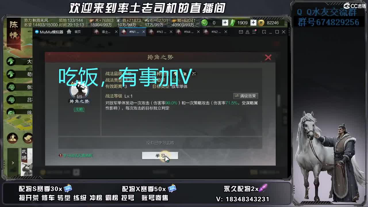 25兵合开荒好难 第8段
