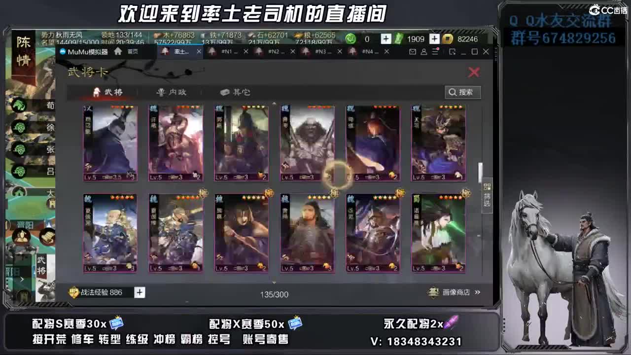 25兵合开荒好难 第9段