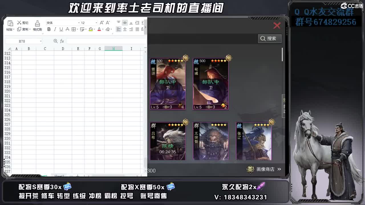 25兵合开荒好难 第11段