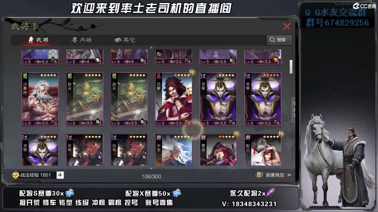 25兵合开荒好难 第12段