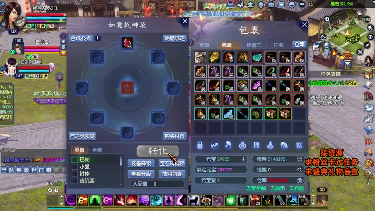 求粉丝卡~~ 第1段