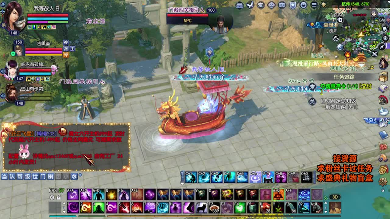 求粉丝卡~~ 第3段