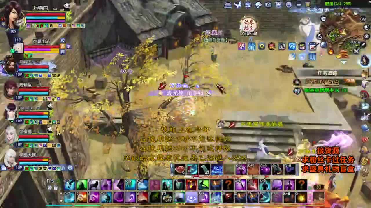 求粉丝卡~~ 第4段