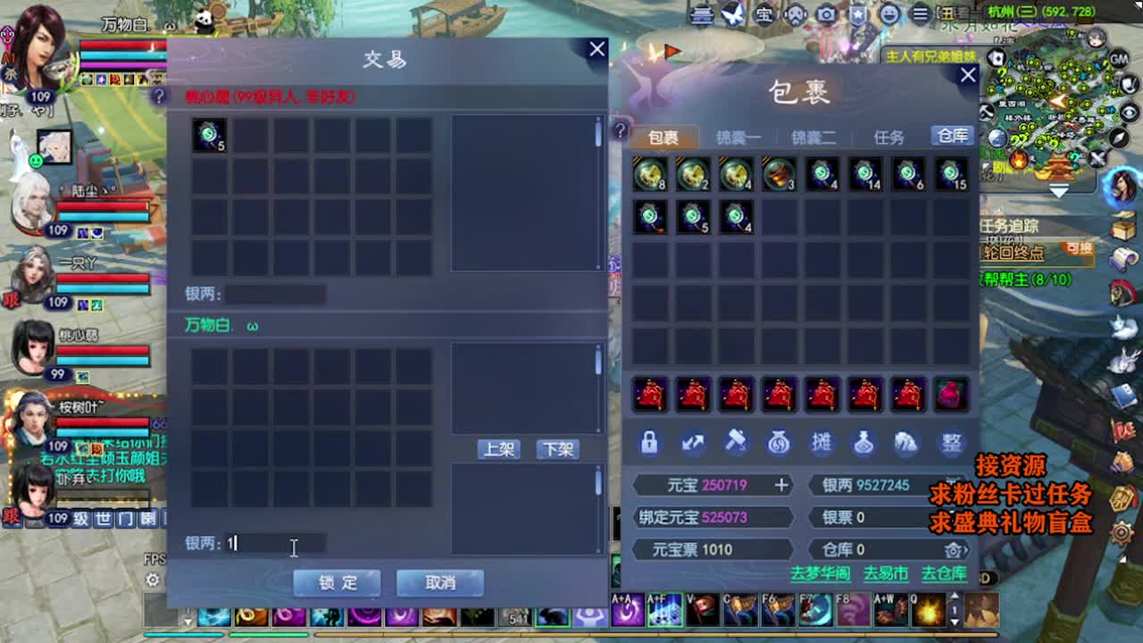 求粉丝卡~~ 第6段