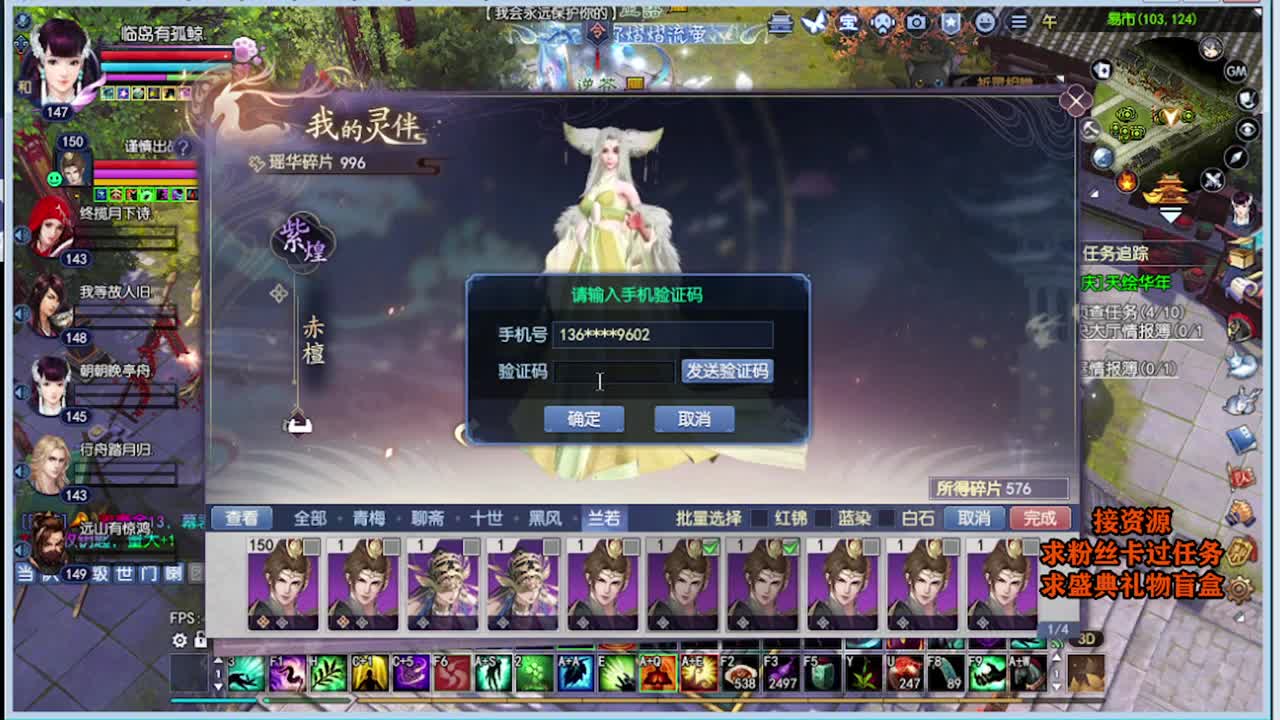 求粉丝卡~~ 第7段