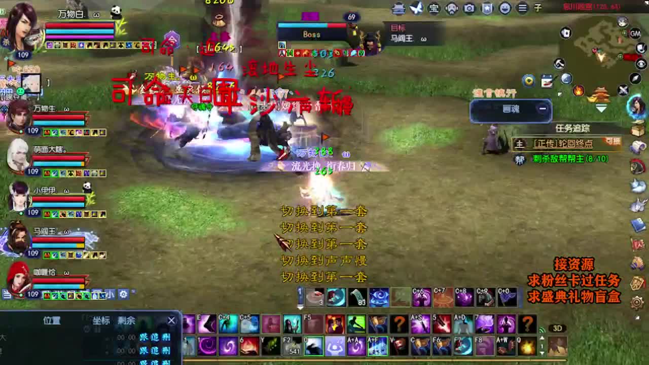 求粉丝卡~~ 第8段