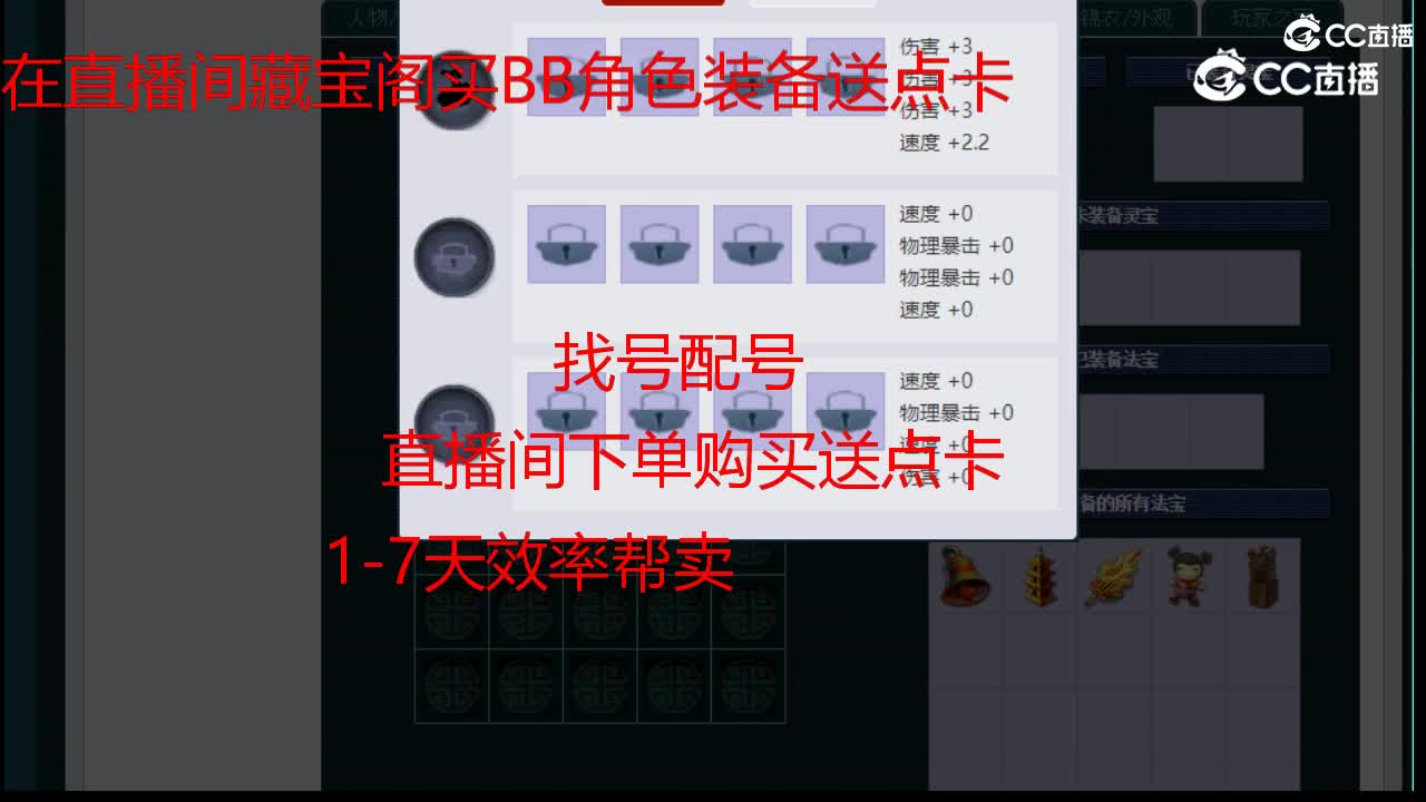 【主播点评】凌波城