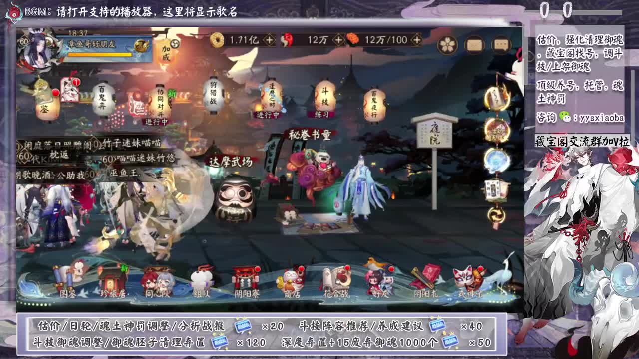 ban禅镜轻松上分教学！ 第1段
