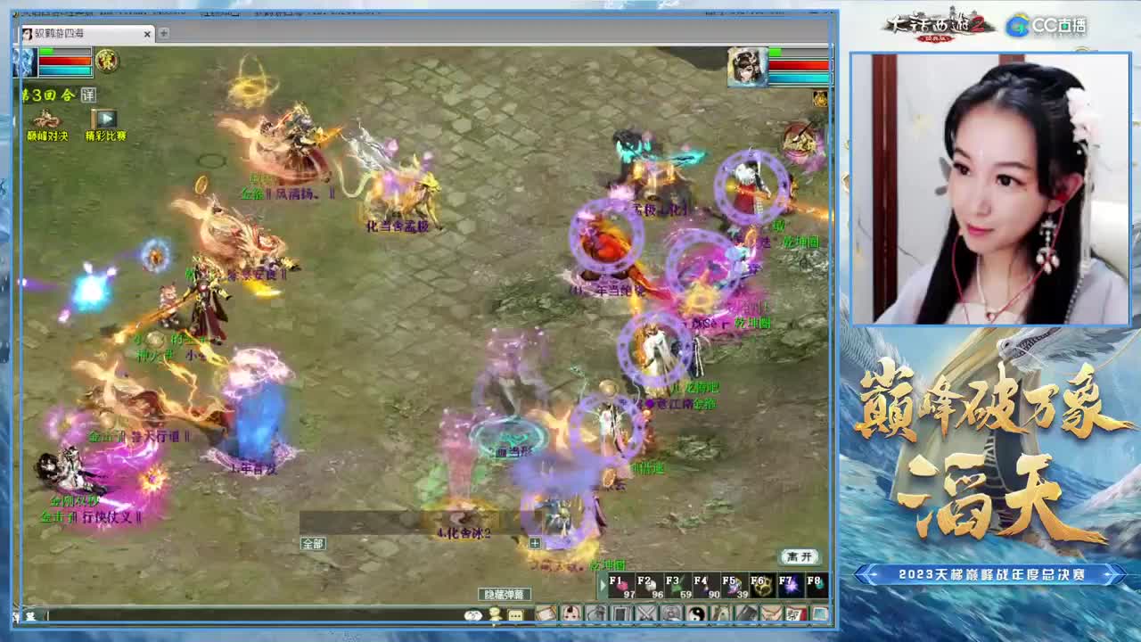 天梯巅峰年度赛（8强定级赛）1 第1段