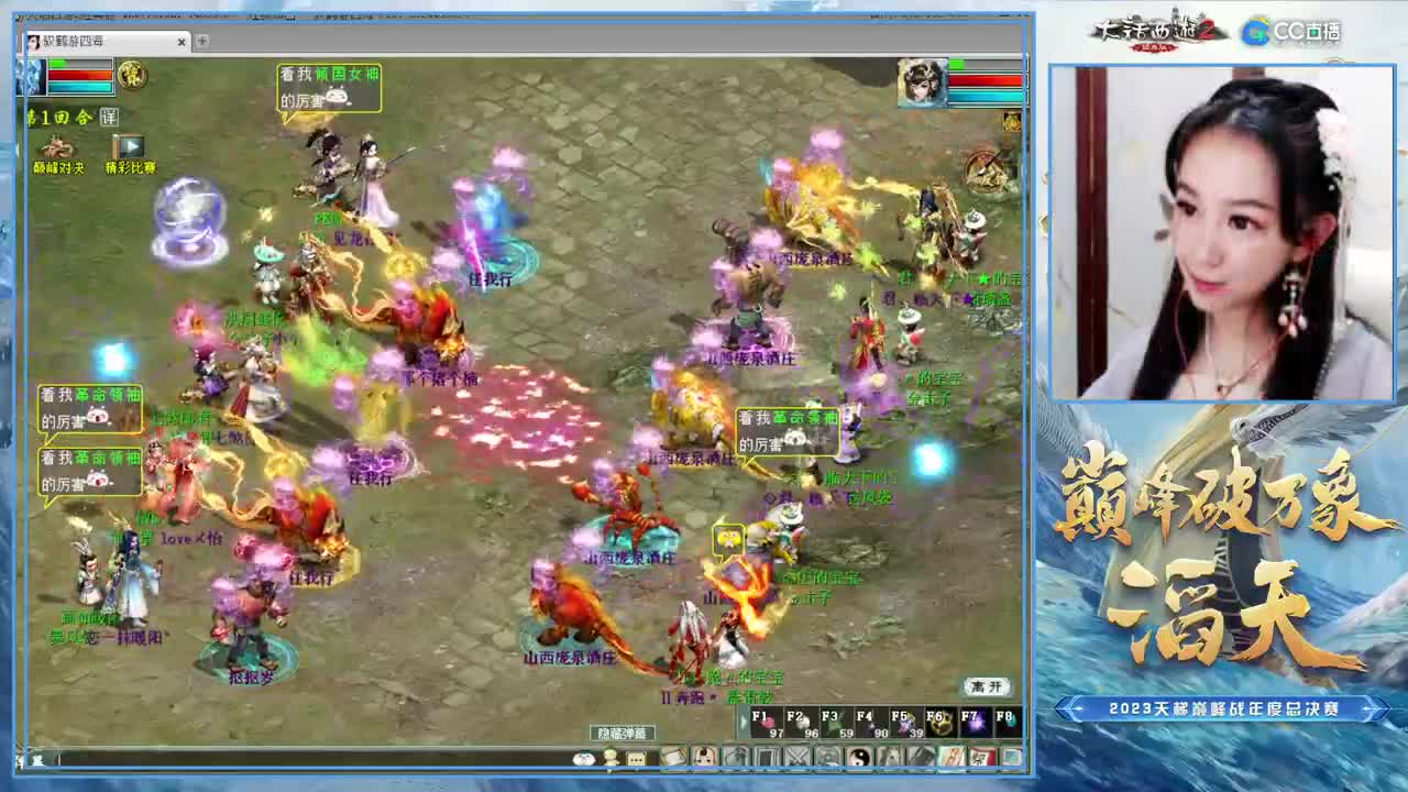 天梯巅峰年度赛（8强定级赛）1 第3段