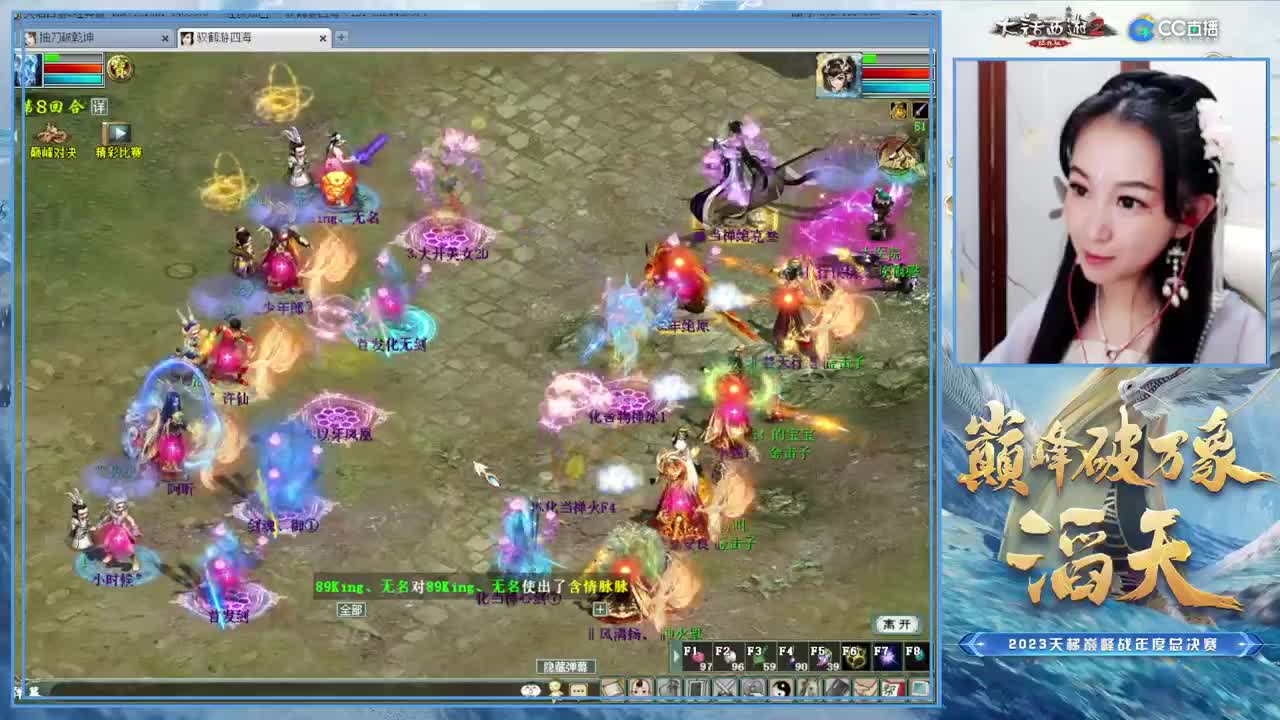 天梯巅峰年度赛（8强定级赛）1 第4段