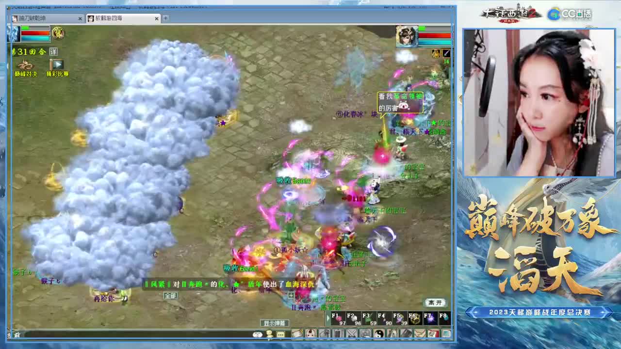 天梯巅峰年度赛（8强定级赛）1 第5段