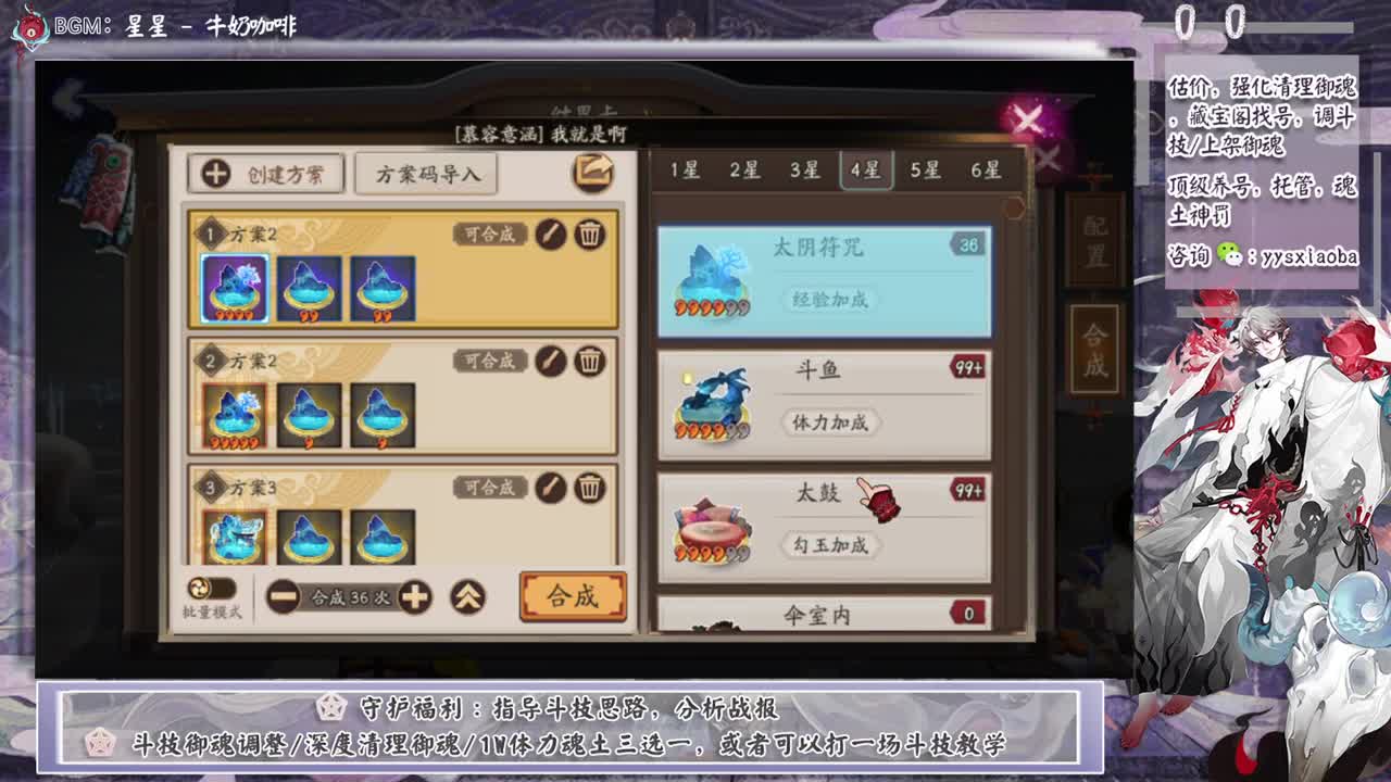 ban禅镜轻松上分教学！ 第9段