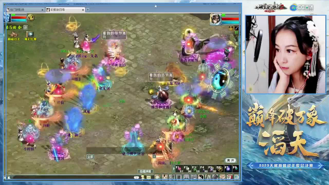 天梯巅峰年度赛（8强定级赛）1 第6段