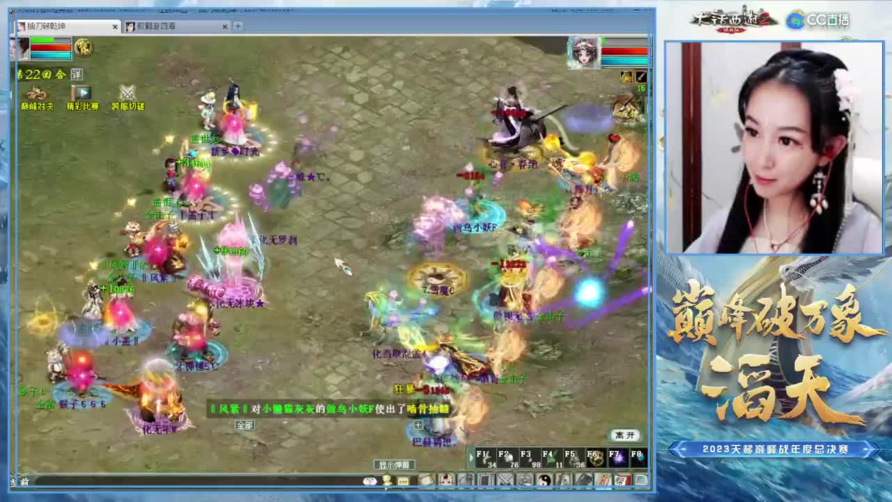 天梯巅峰年度赛（8强定级赛）1 第7段