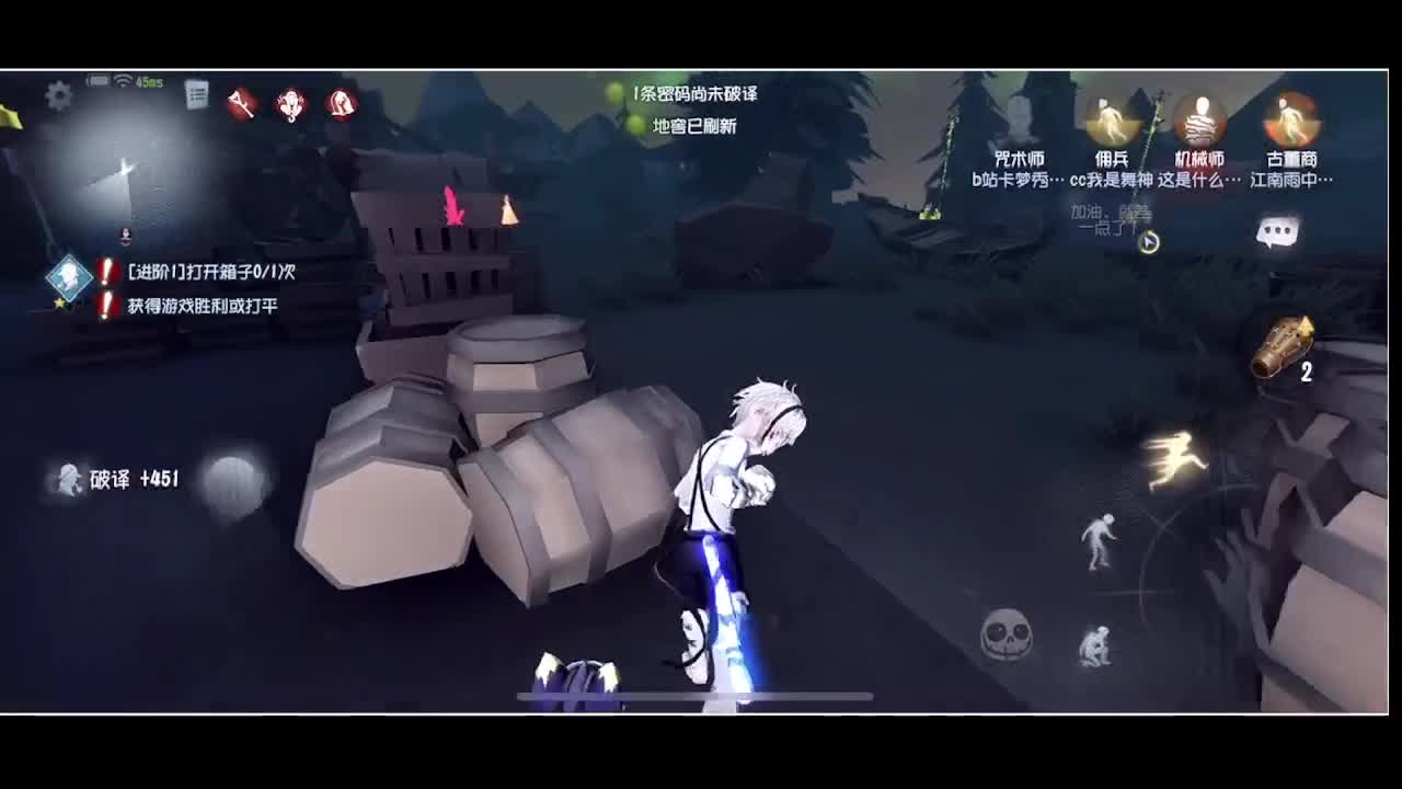 输赢是常态 第3段