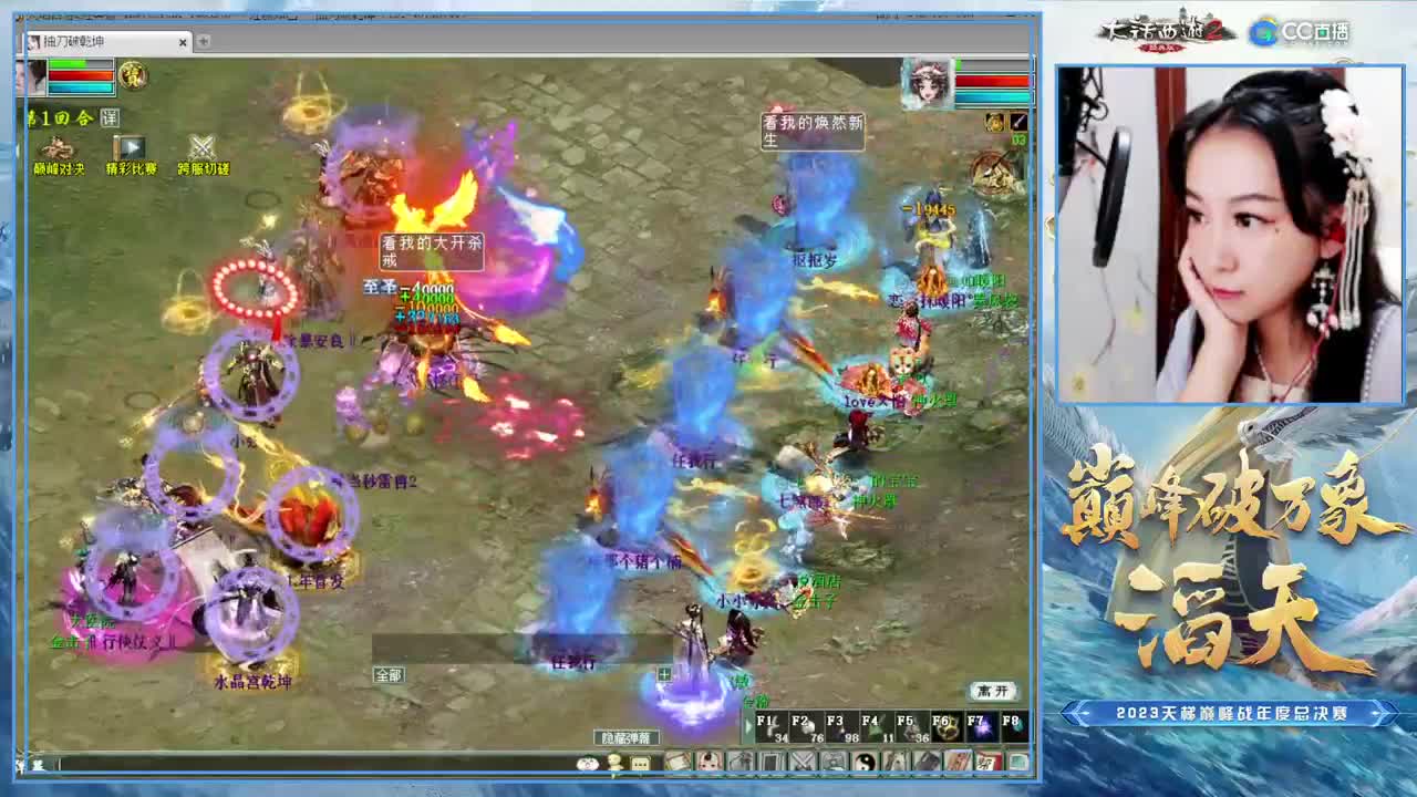 天梯巅峰年度赛（8强定级赛）1 第8段