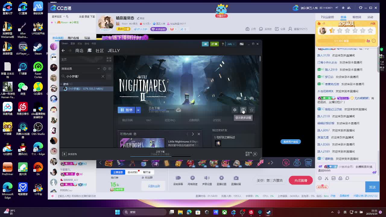 输赢是常态 第4段