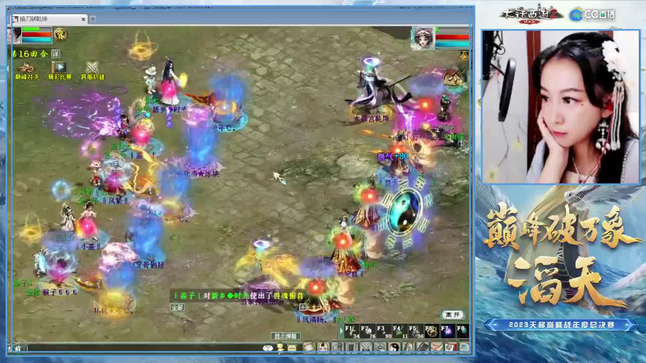 天梯巅峰年度赛（8强定级赛）1 第9段