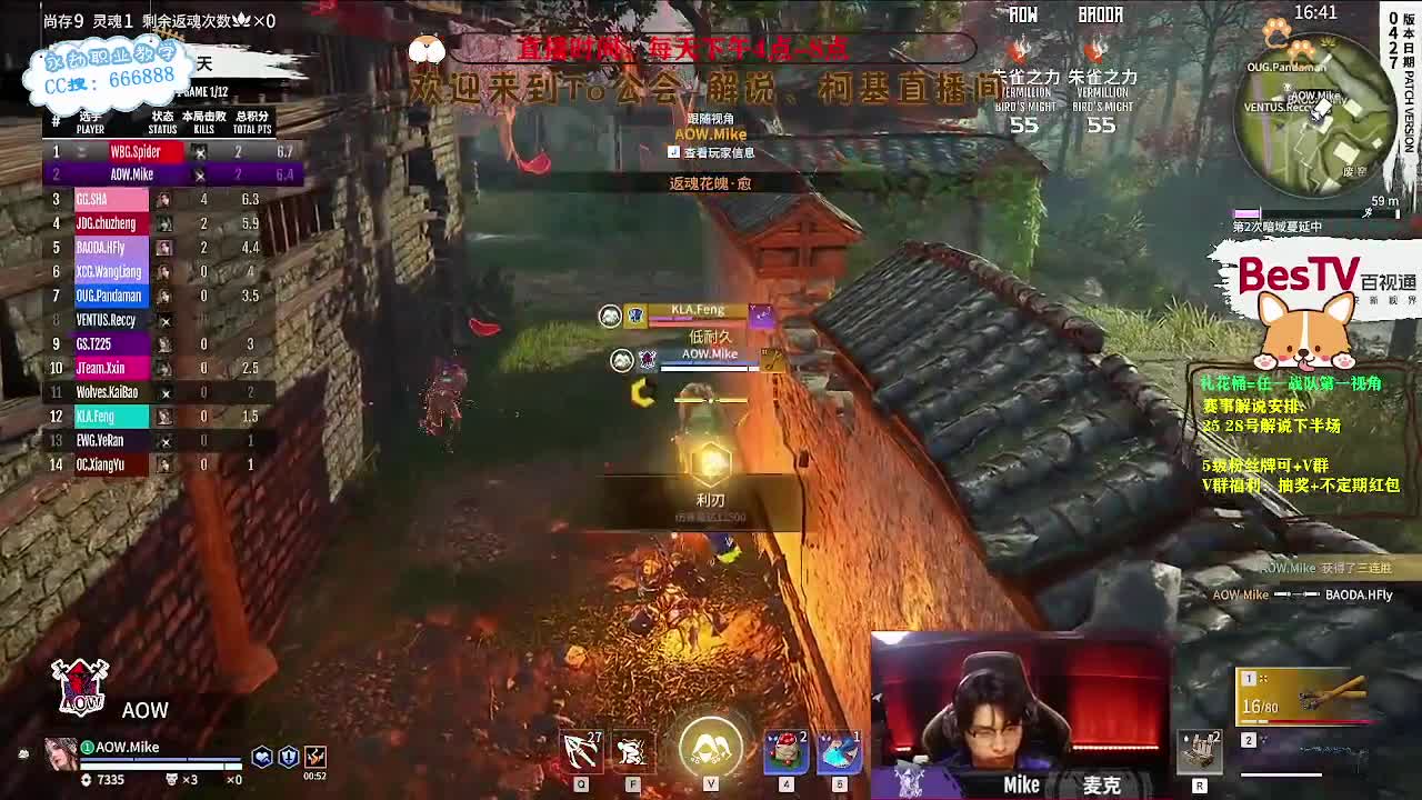 直播NPBL春季赛决赛！ 第2段