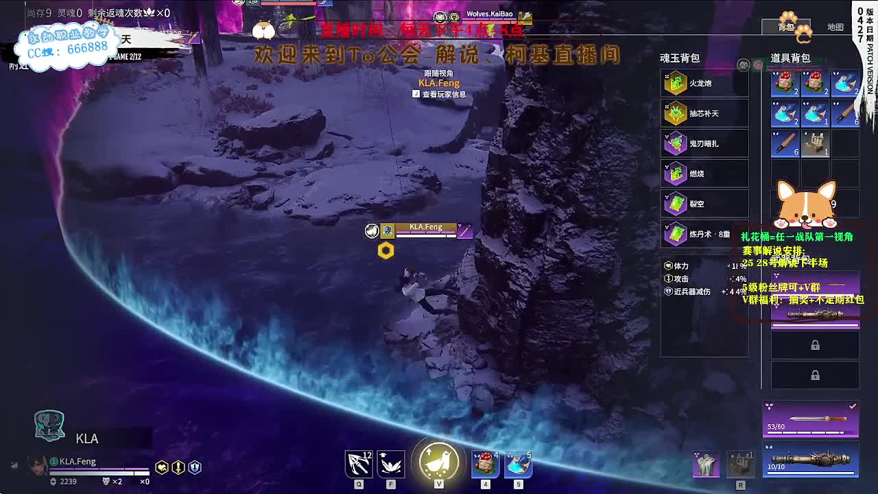 直播NPBL春季赛决赛！ 第4段