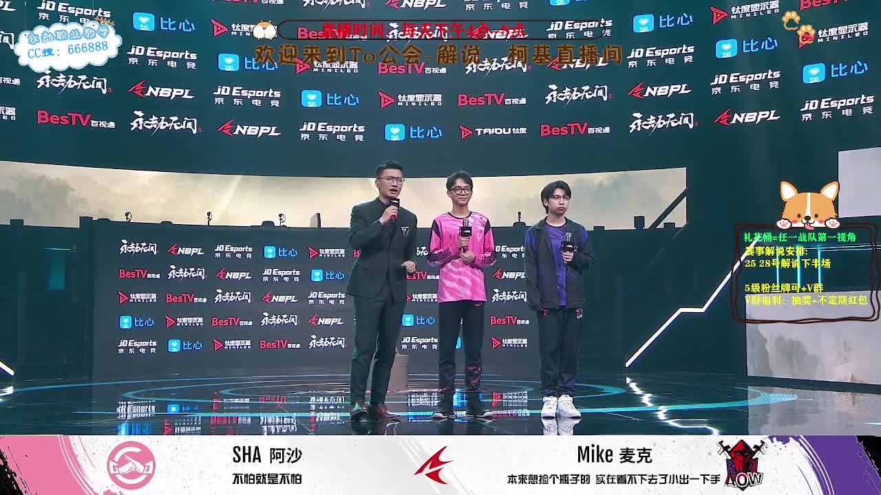 直播NPBL春季赛决赛！ 第6段