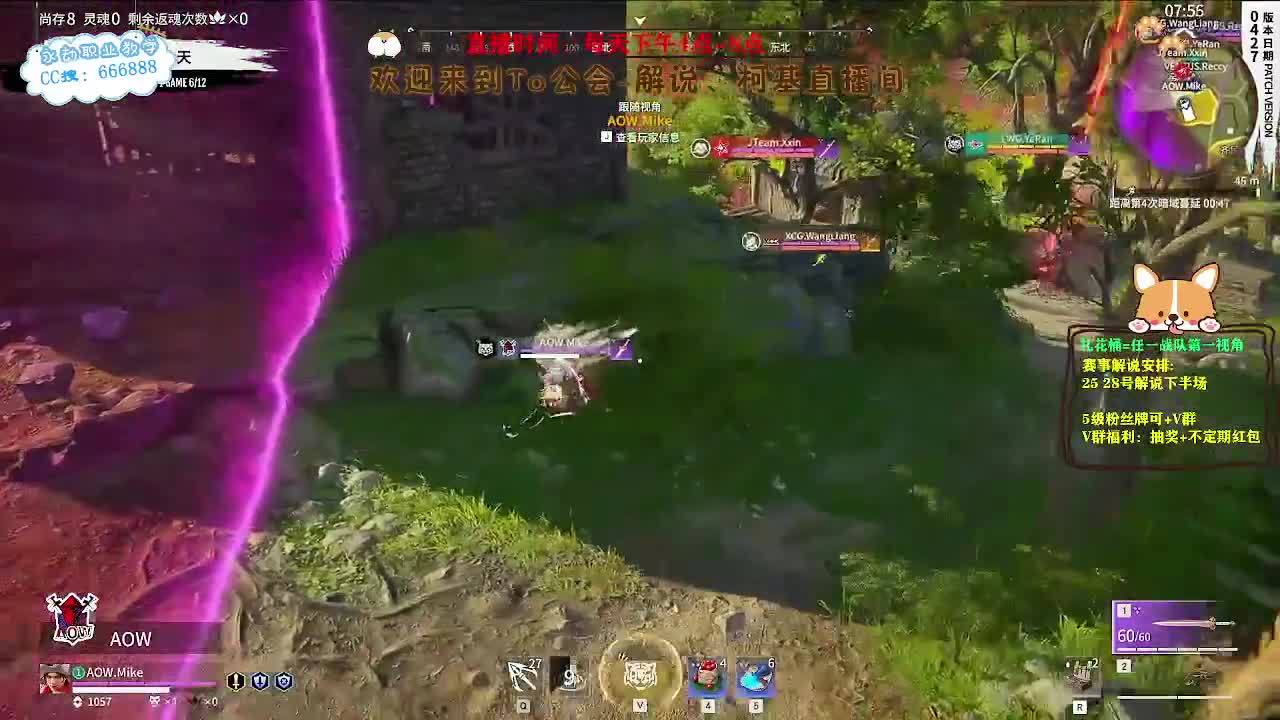 直播NPBL春季赛决赛！ 第10段