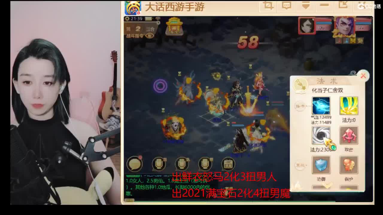 接估号 找号 200 日常 第1段