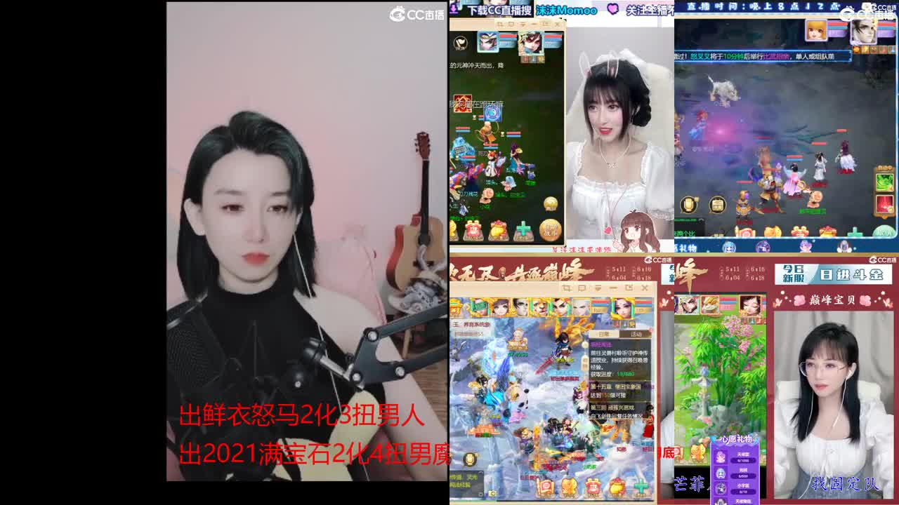 接估号 找号 200 日常 第2段