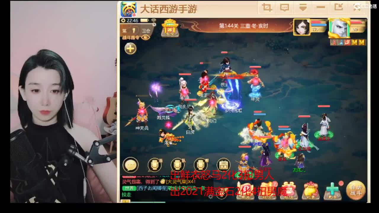 接估号 找号 200 日常 第3段