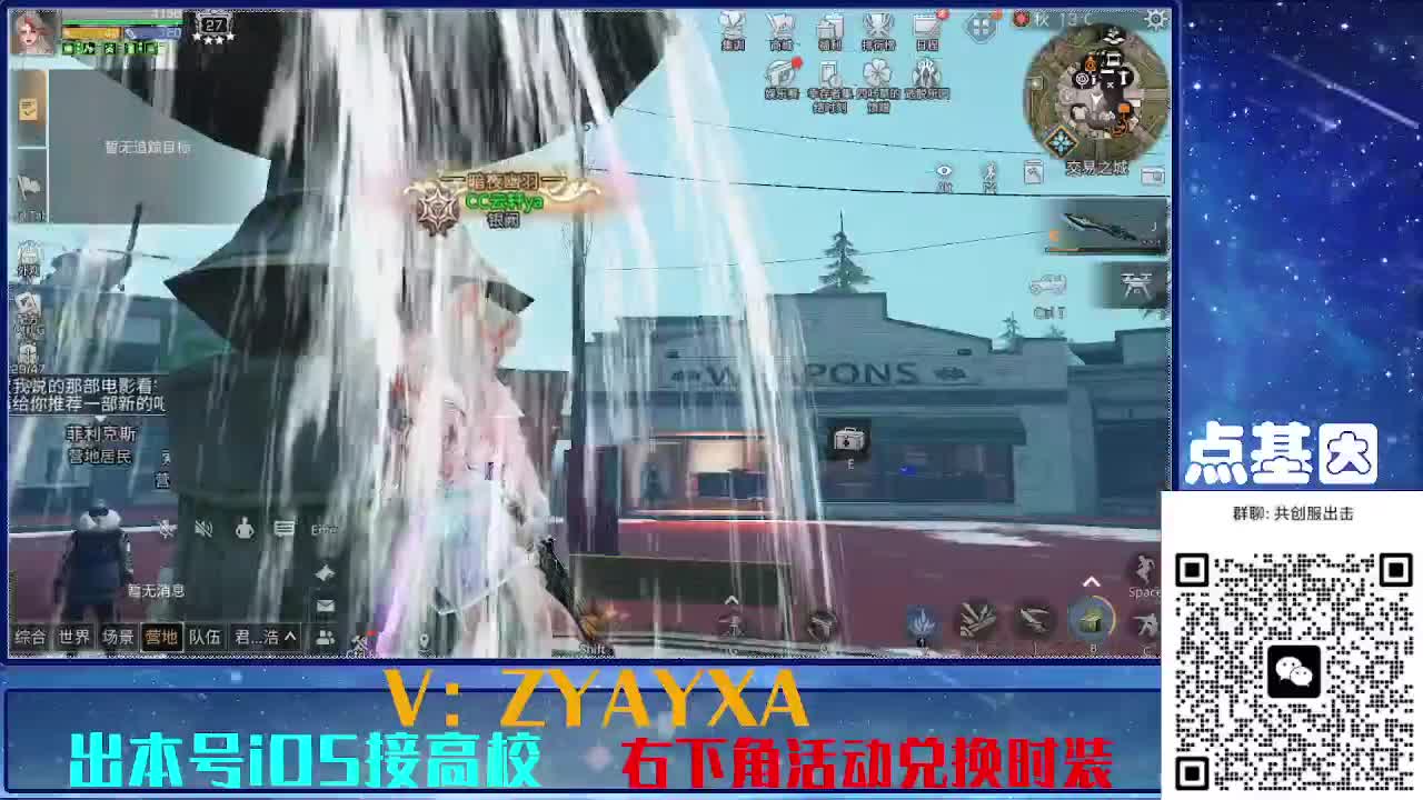 共创服出击！永久全C秒到 第1段