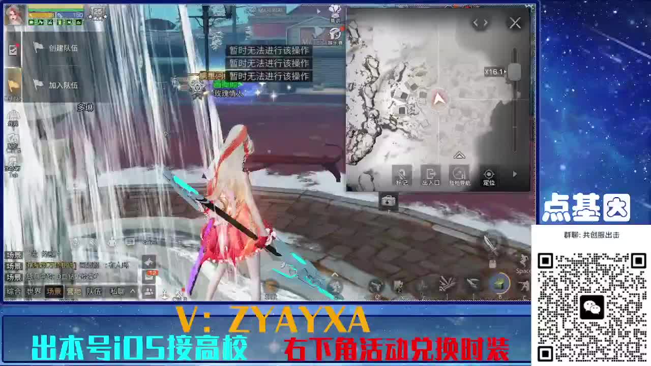 共创服出击！永久全C秒到 第2段