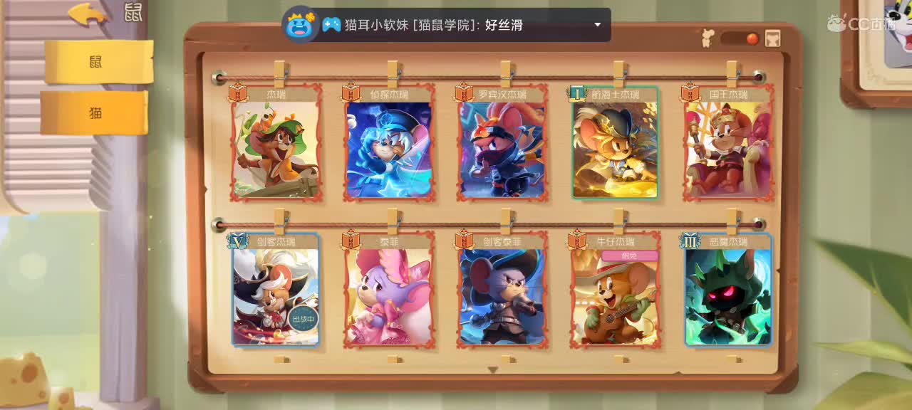 新赛季天梯——砥砺前行 第1段