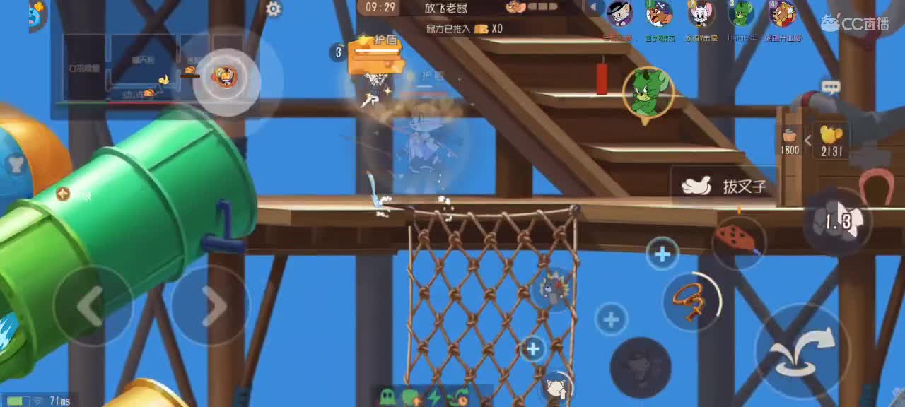 新赛季天梯——砥砺前行 第2段