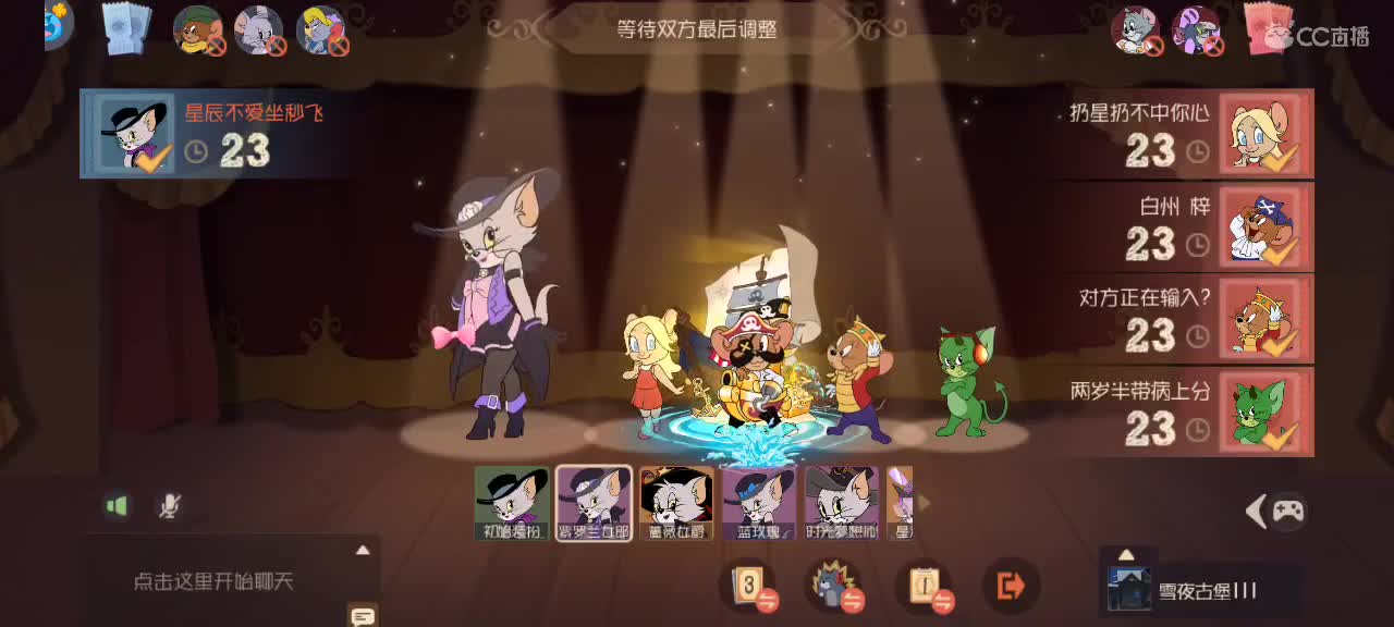 新赛季天梯——砥砺前行 第7段