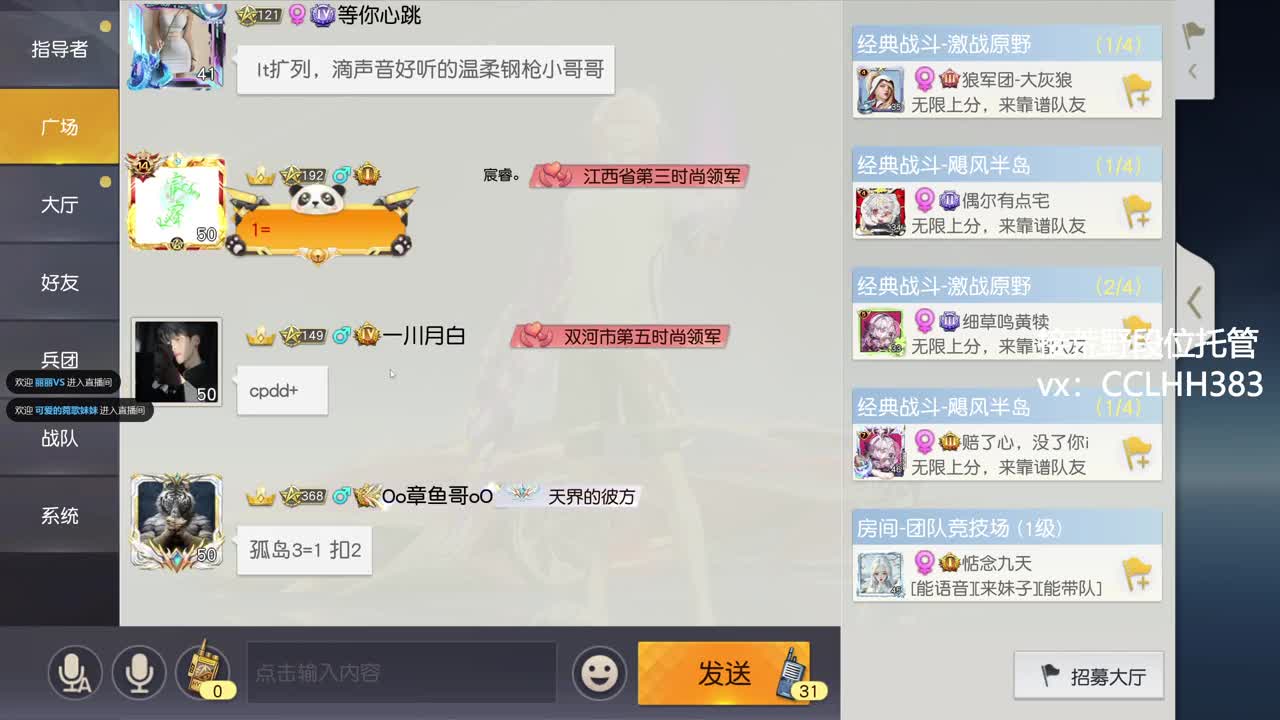 啦啦啦啦啦啦 第1段