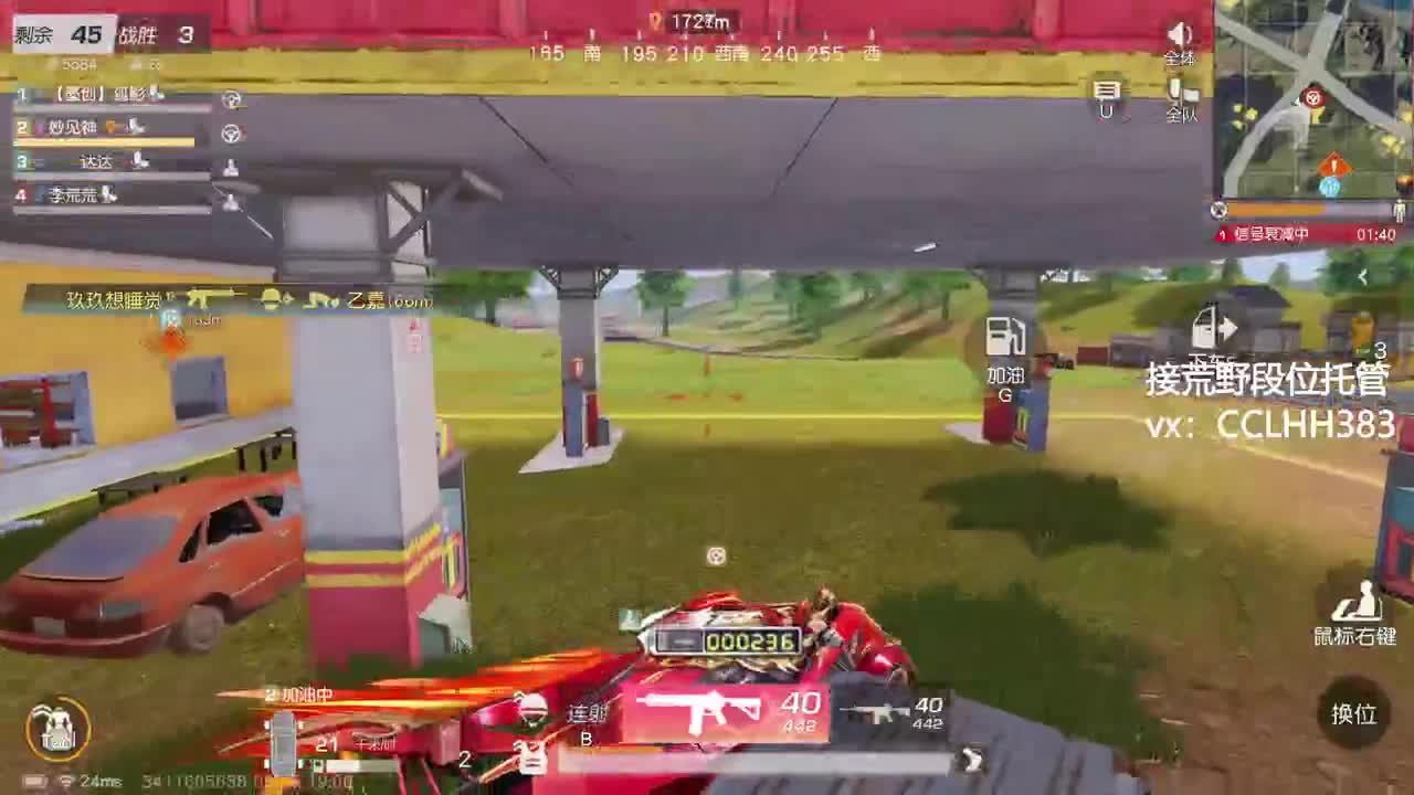 啦啦啦啦啦啦 第2段