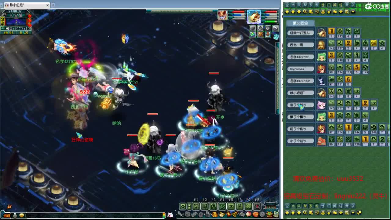 约战猴哥 第4段