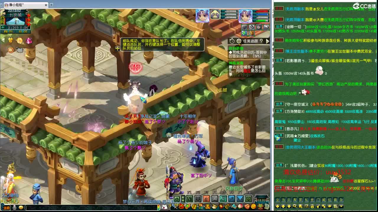 约战猴哥 第6段