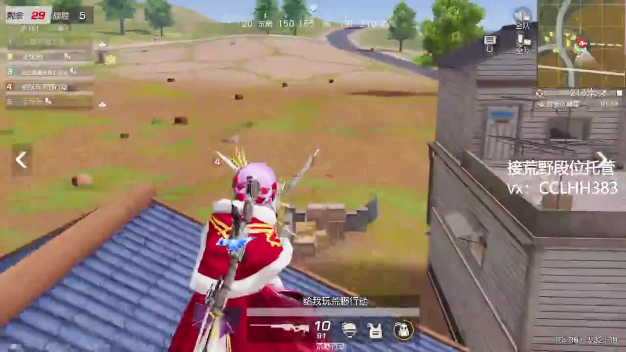 啦啦啦啦啦啦 第6段