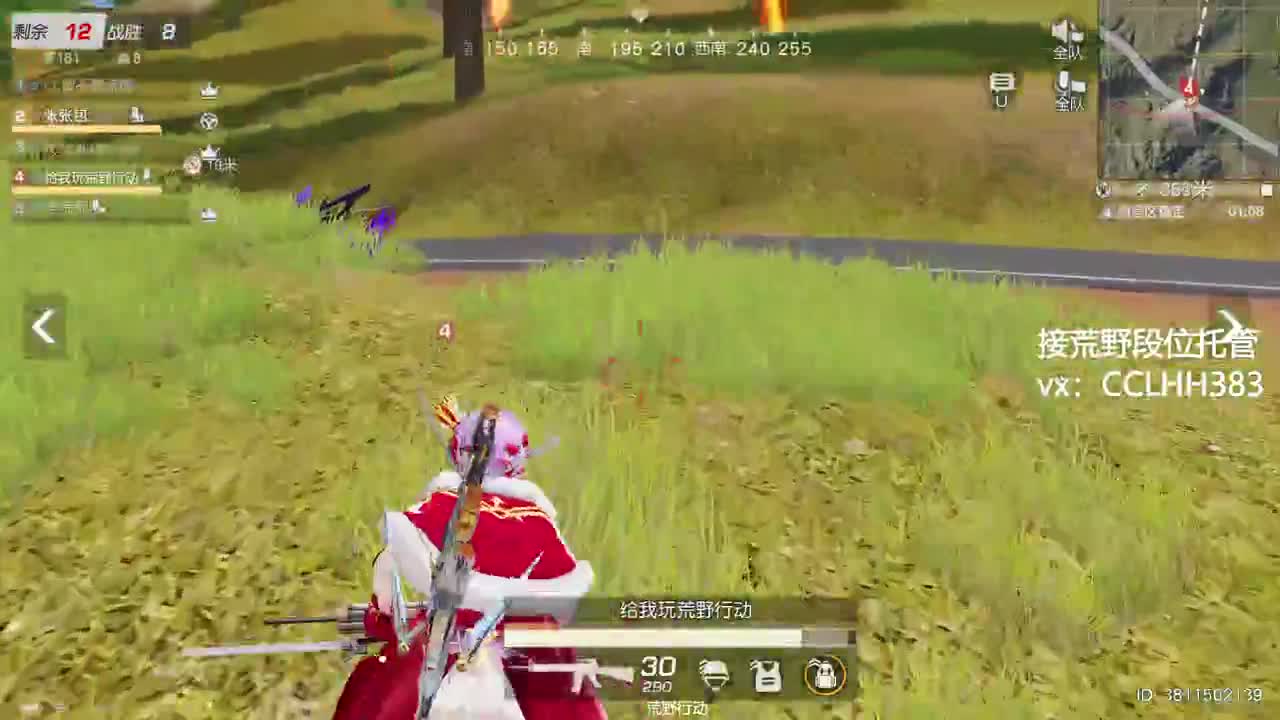 啦啦啦啦啦啦 第7段