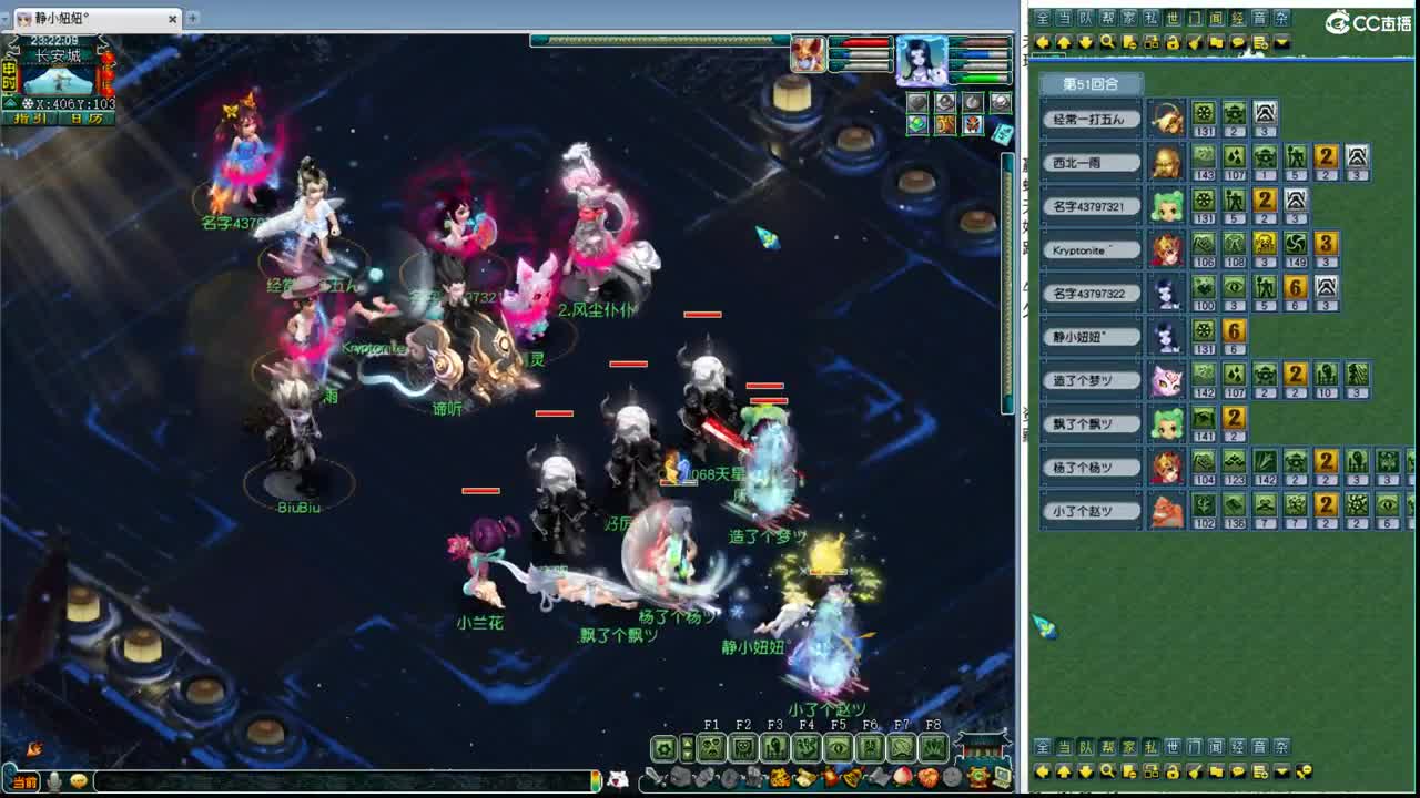 约战猴哥 第8段