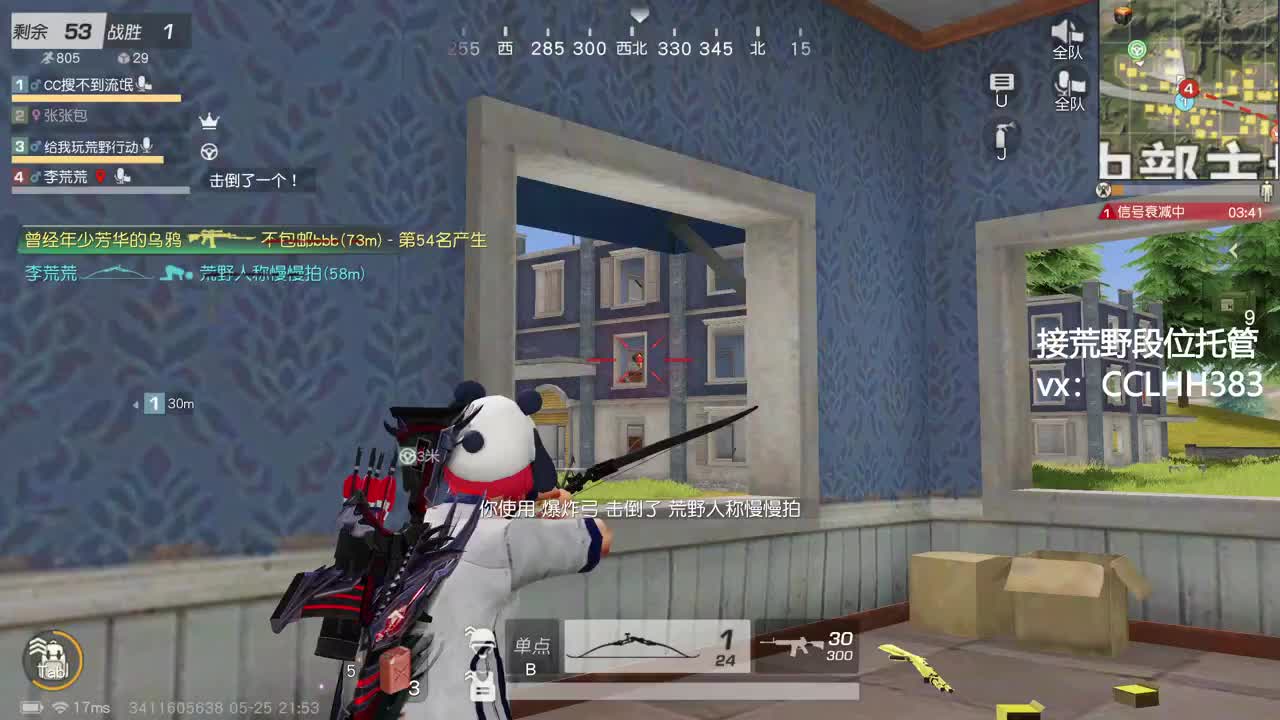 啦啦啦啦啦啦 第8段